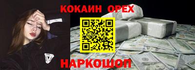 гашик Бузулук