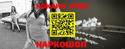 гашик Бузулук