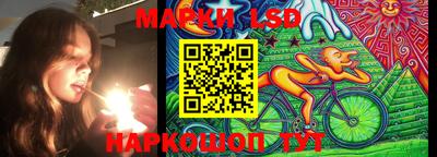 гашик Бузулук