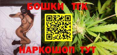 гашик Бузулук