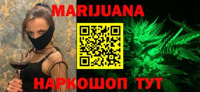 гашик Бузулук
