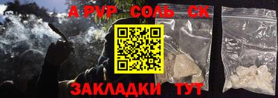 гашик Бузулук