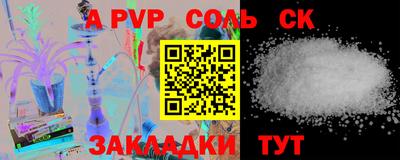амф Будённовск