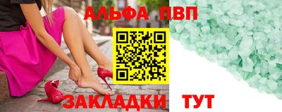 амф Будённовск