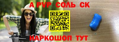 амф Будённовск