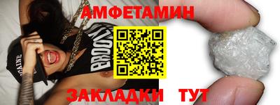 гашик Бузулук