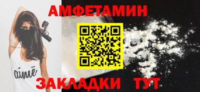 амф Будённовск