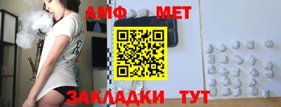 амф Будённовск