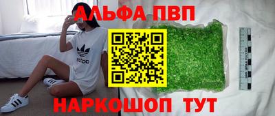 амф Будённовск