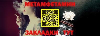 гидропоника Бугуруслан