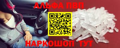 гашик Бузулук
