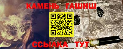 гашик Бузулук