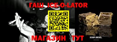 гашик Бузулук