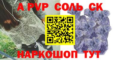 гашик Бузулук