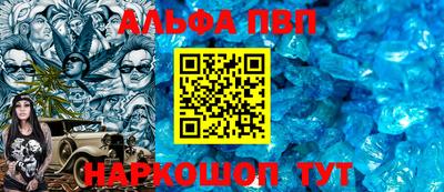 амф Будённовск