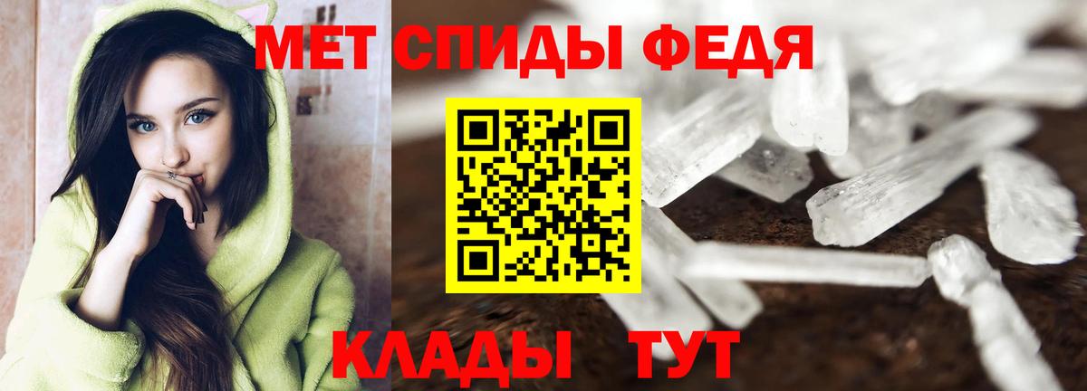 Первитин винт Рубцовск