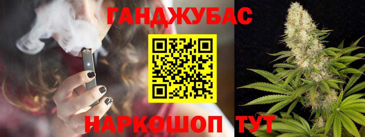 Бошки марихуана сатива Рубцовск